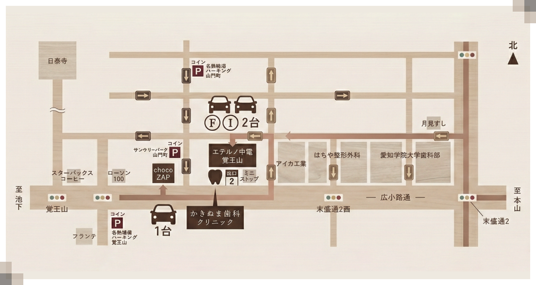 提携駐車場のご案内