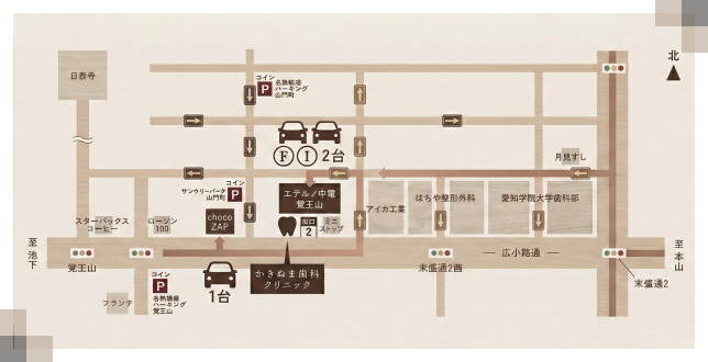 提携駐車場のご案内